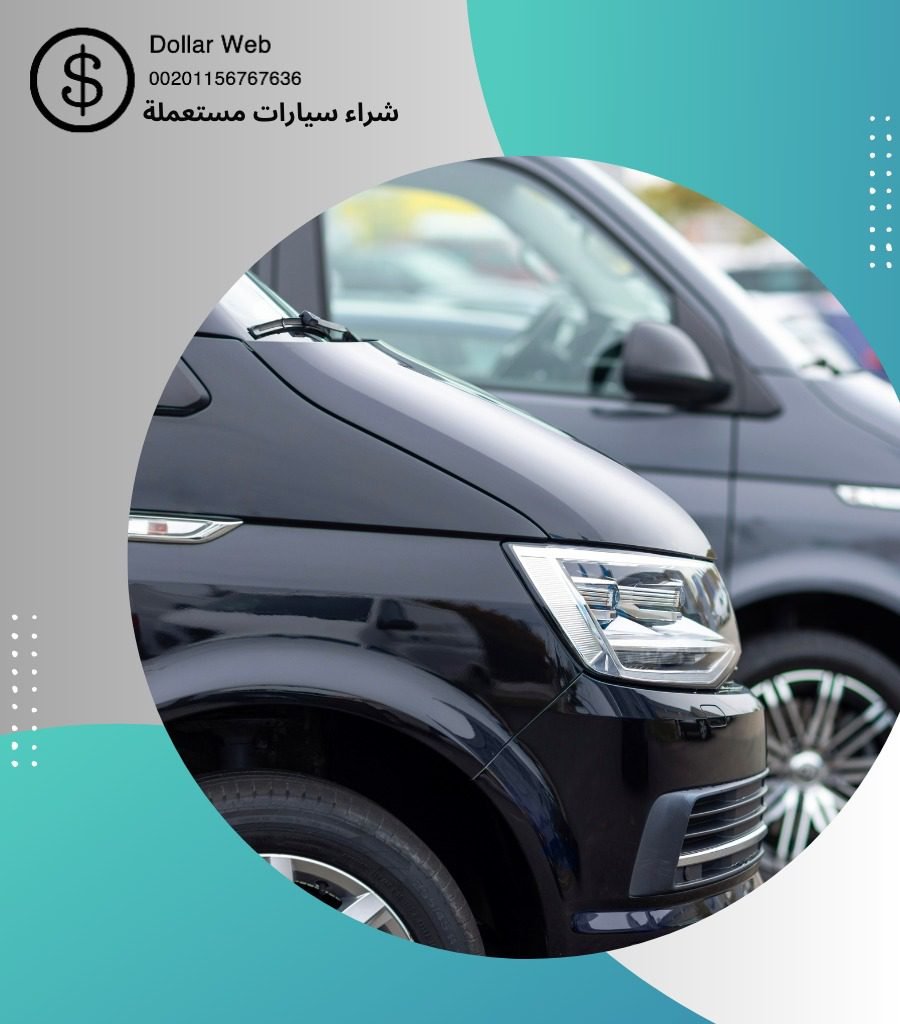 شراء سيارات مستعملة الفيحاء