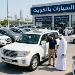 نشتري سيارات مستعملة الكويت