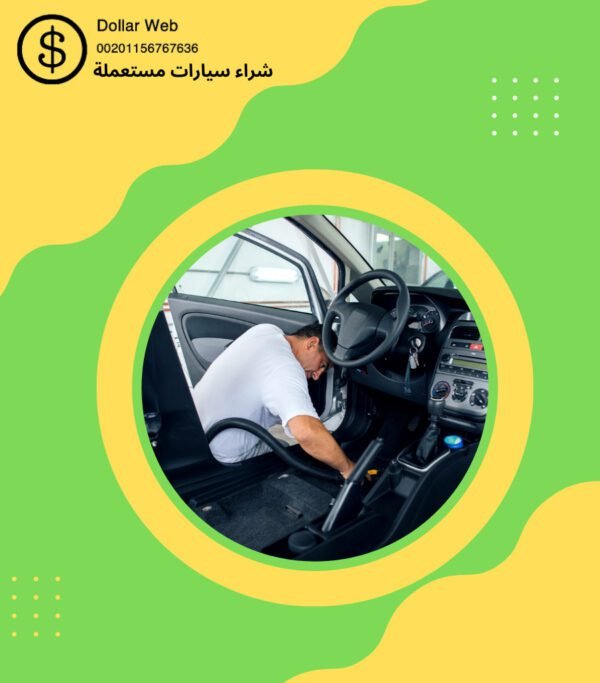 شراء سيارات مستعمل بالكويت